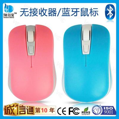 深圳市华泳盛科技 工厂直供蓝牙鼠标，打造创意电脑配件新体验