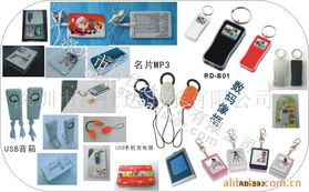 深圳市路仕达电子库存电脑产品列表