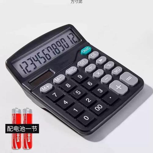 计算器办公专用太阳能位函数学生文具用品计算机一件工厂